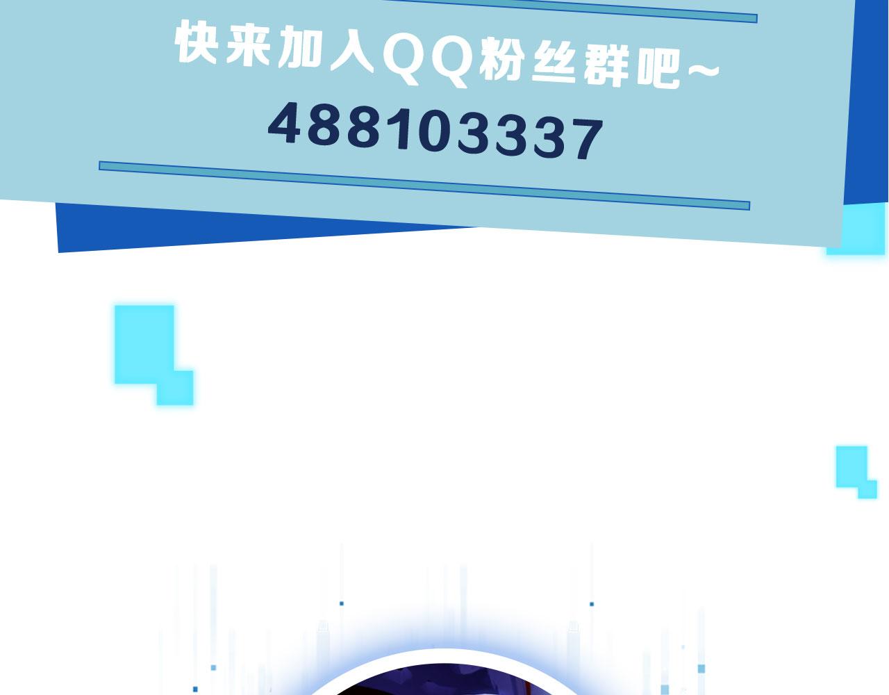 第1话 攻略这个男人127
