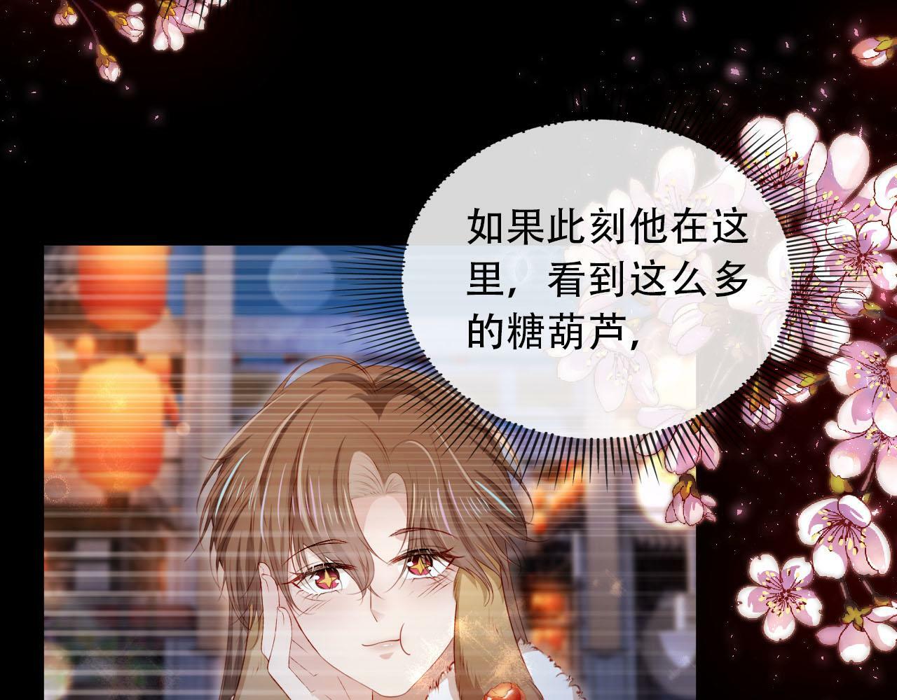 第86话 红色内丹39
