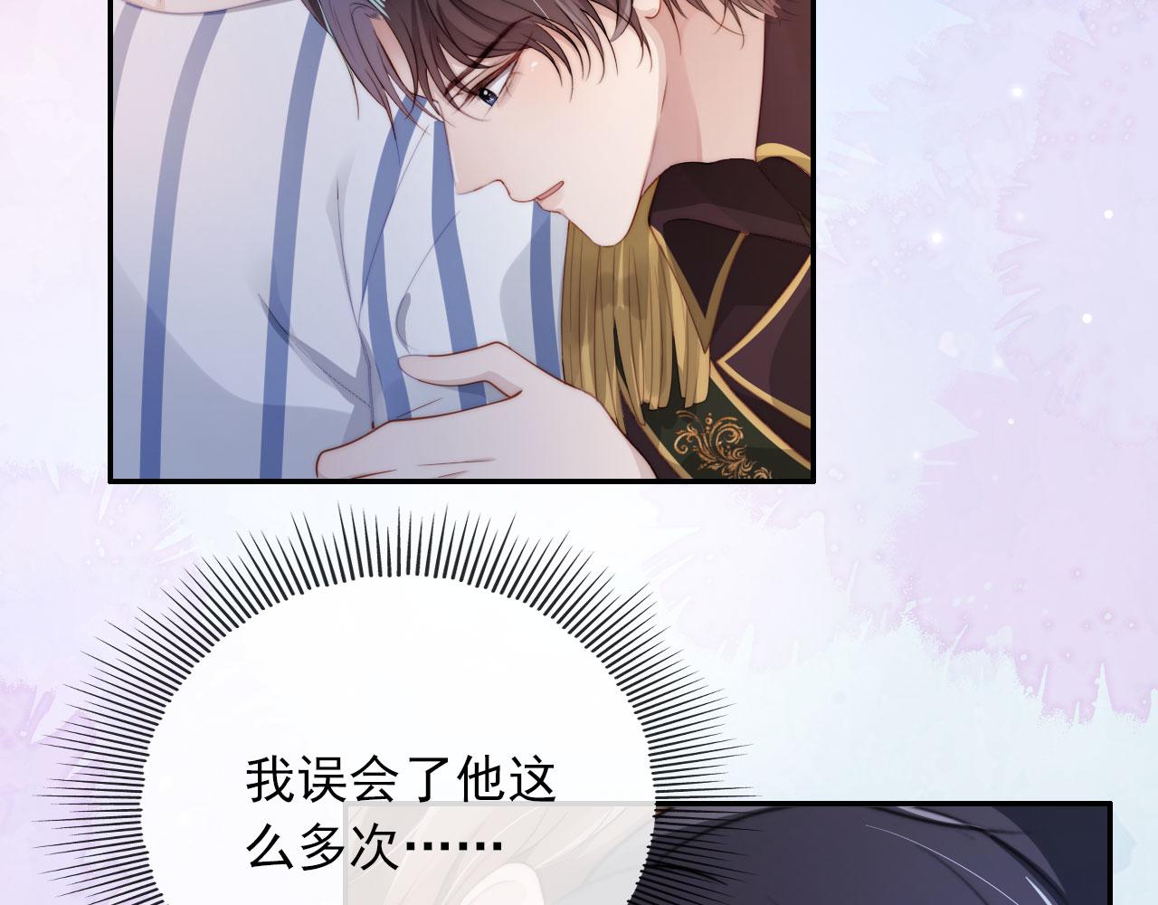 第42话 要离开了？25
