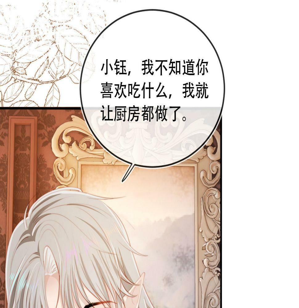 第72话 选择66