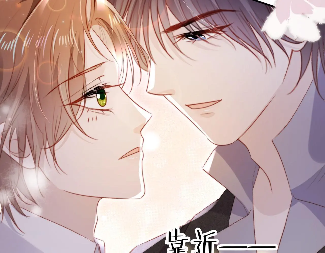 第141话 被暗算32