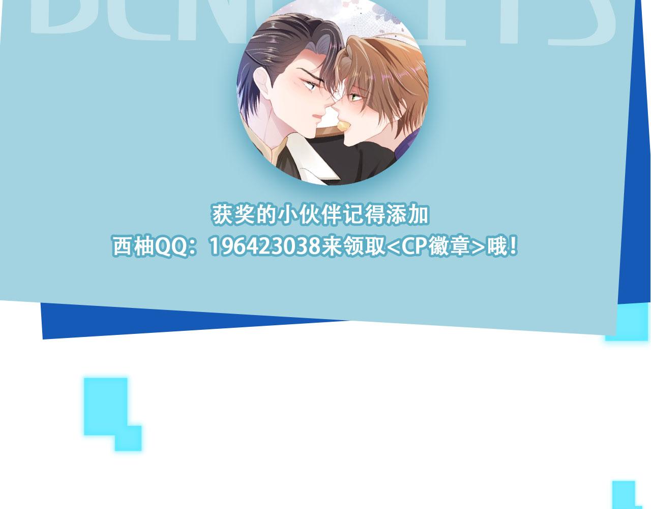第44话 你会后悔吗？125