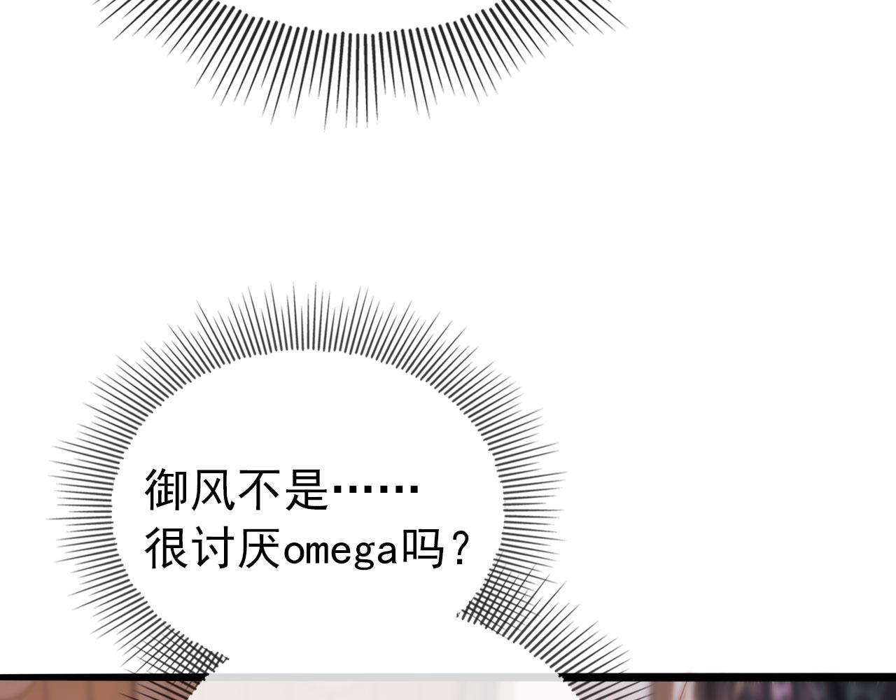 第24话 亲爱的~57
