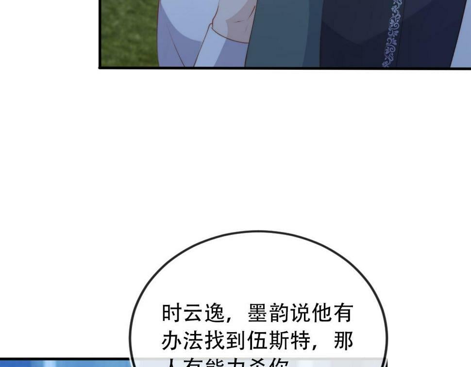 第73话 被选择89