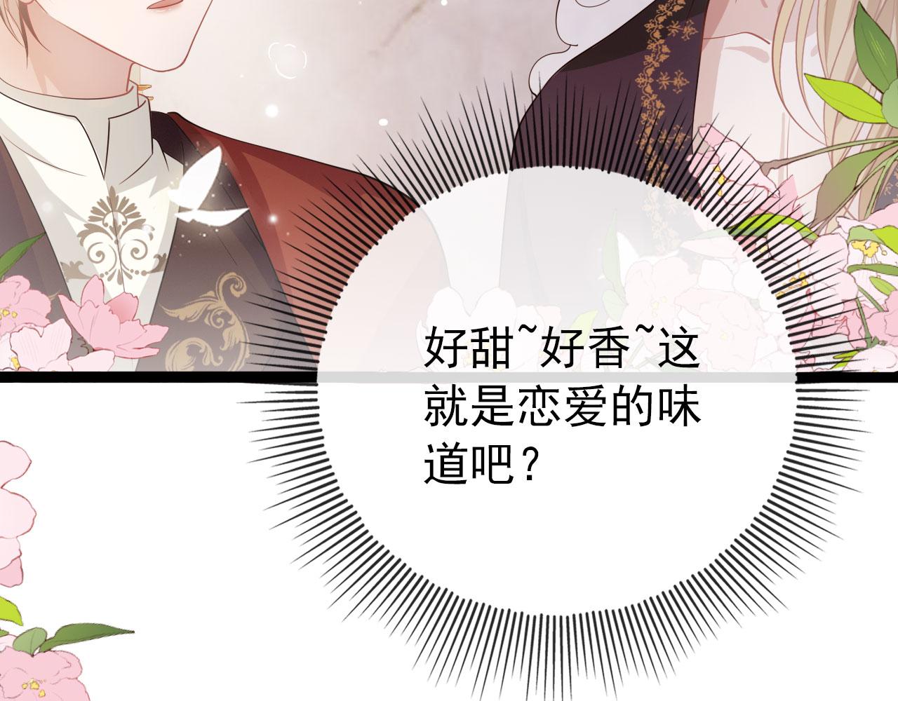 第36话 跟我走吗？91