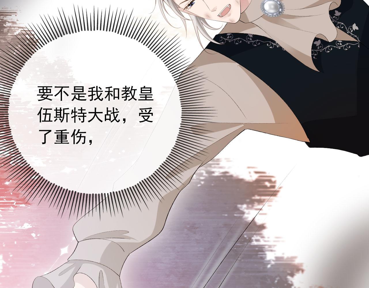第47话 吸血鬼世界？62