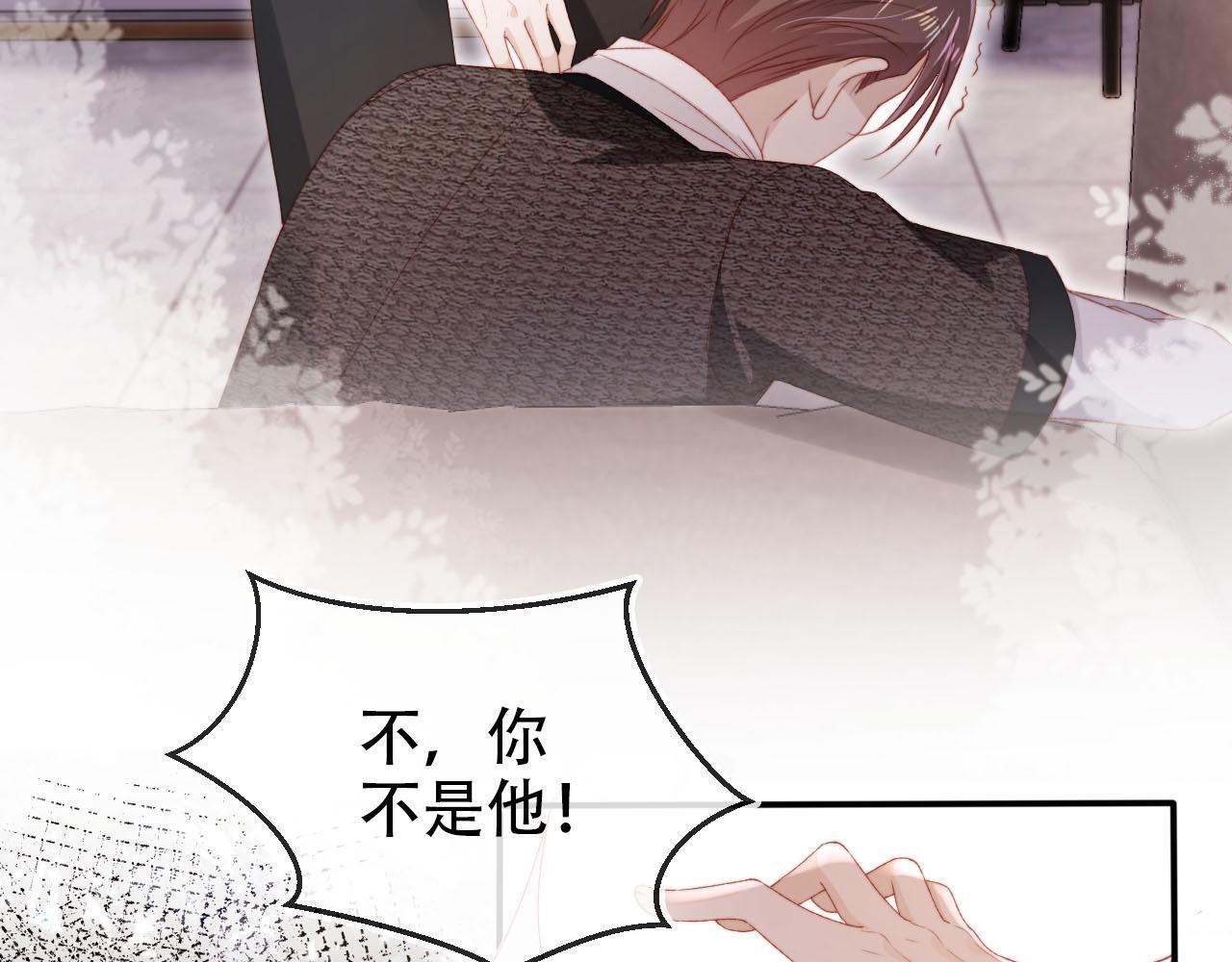 第115话 别动我男人109