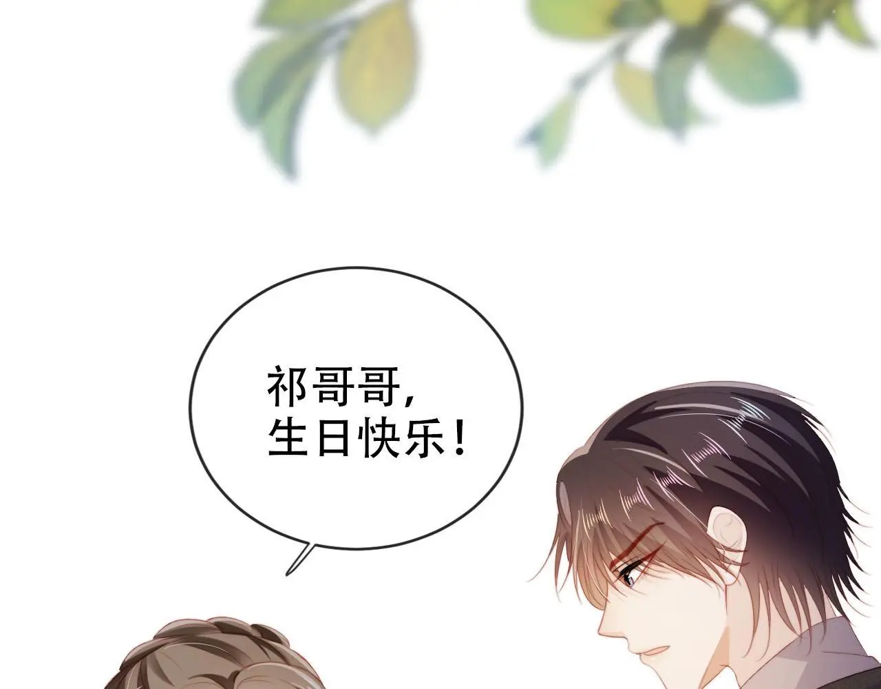 第140话  生日派对50