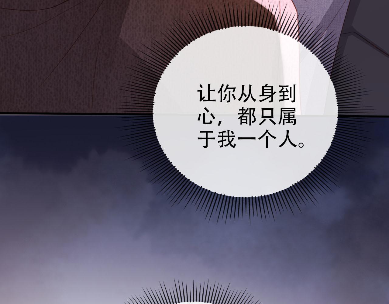 第128话 独处时间69