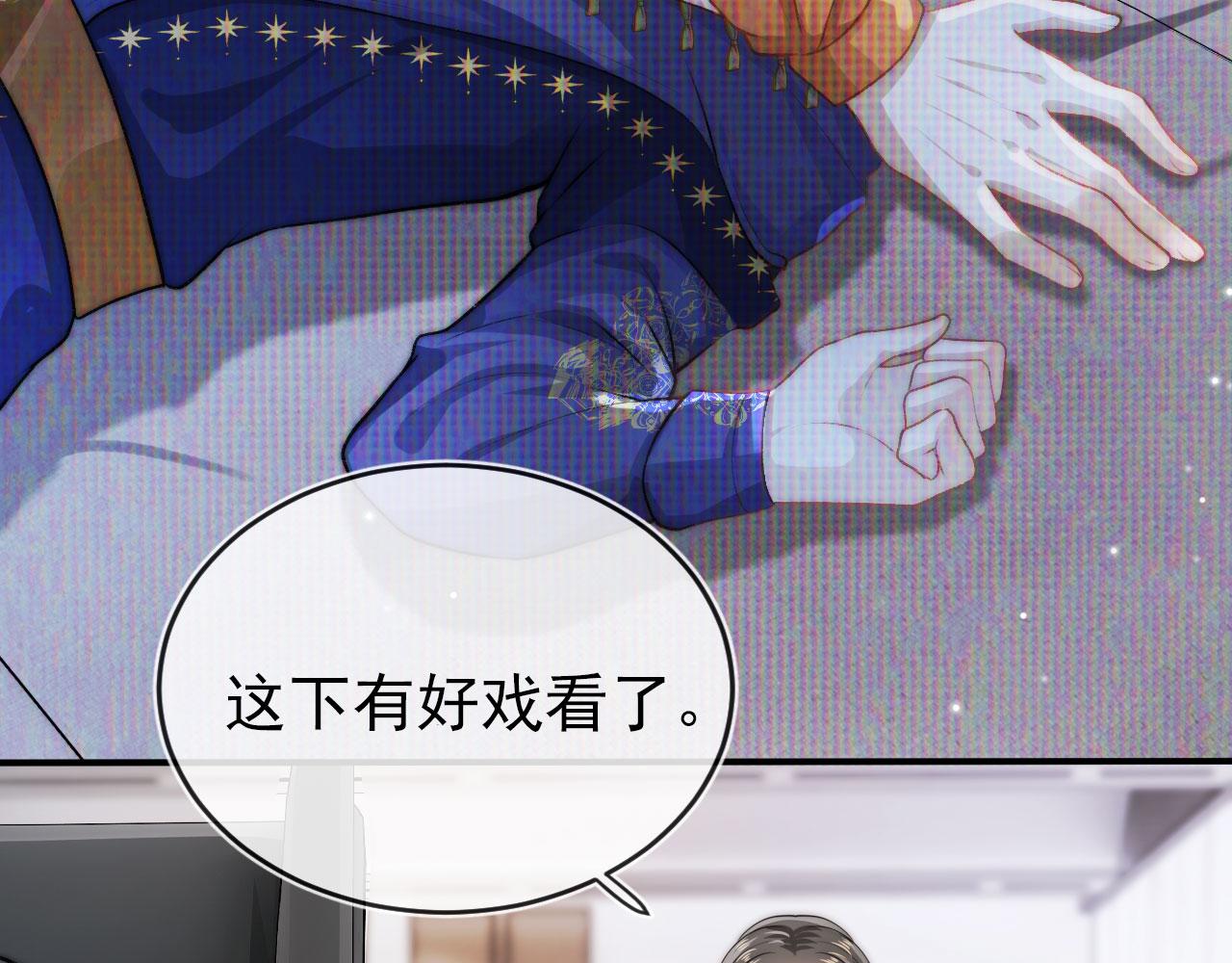 第28话 他怕我？5
