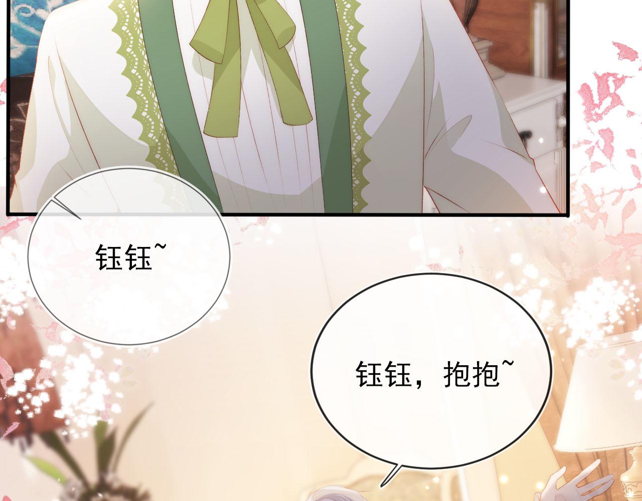 第48话 傻人有傻福57