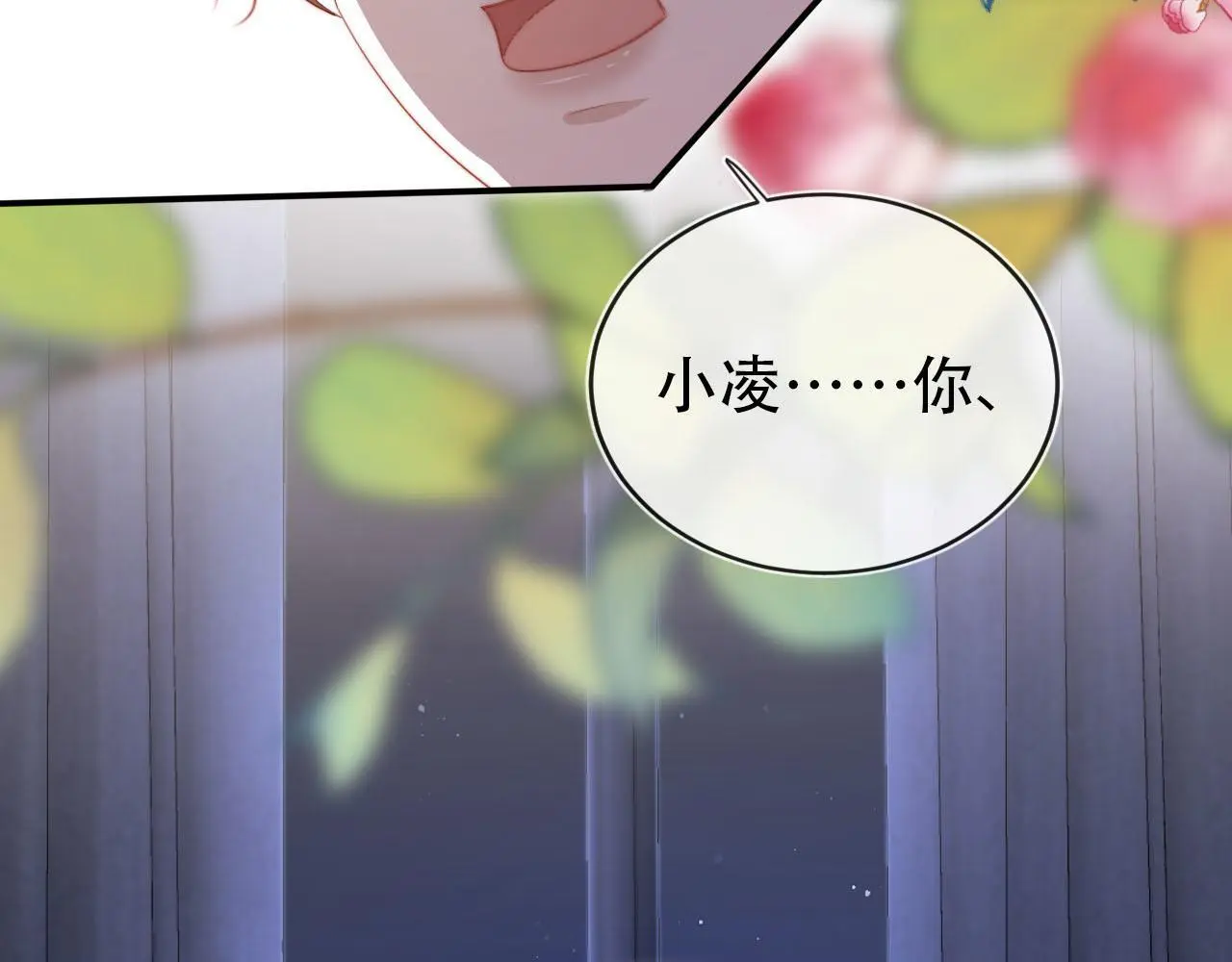 第137话 换装party82