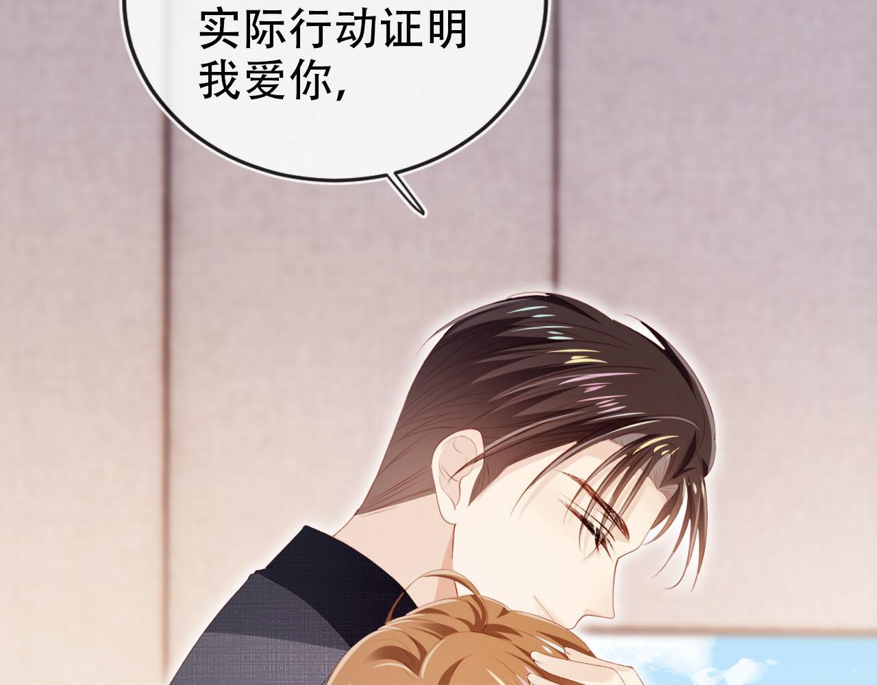 第119话 再次失联10