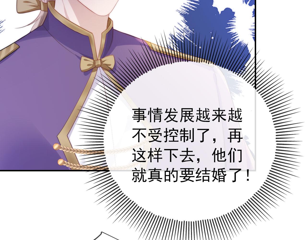 第31话 质问70
