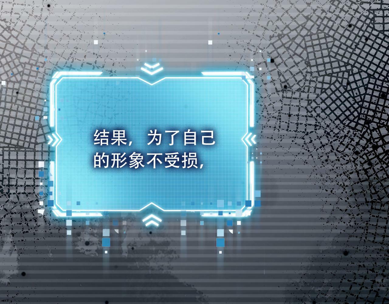 第99话 新世界开启87