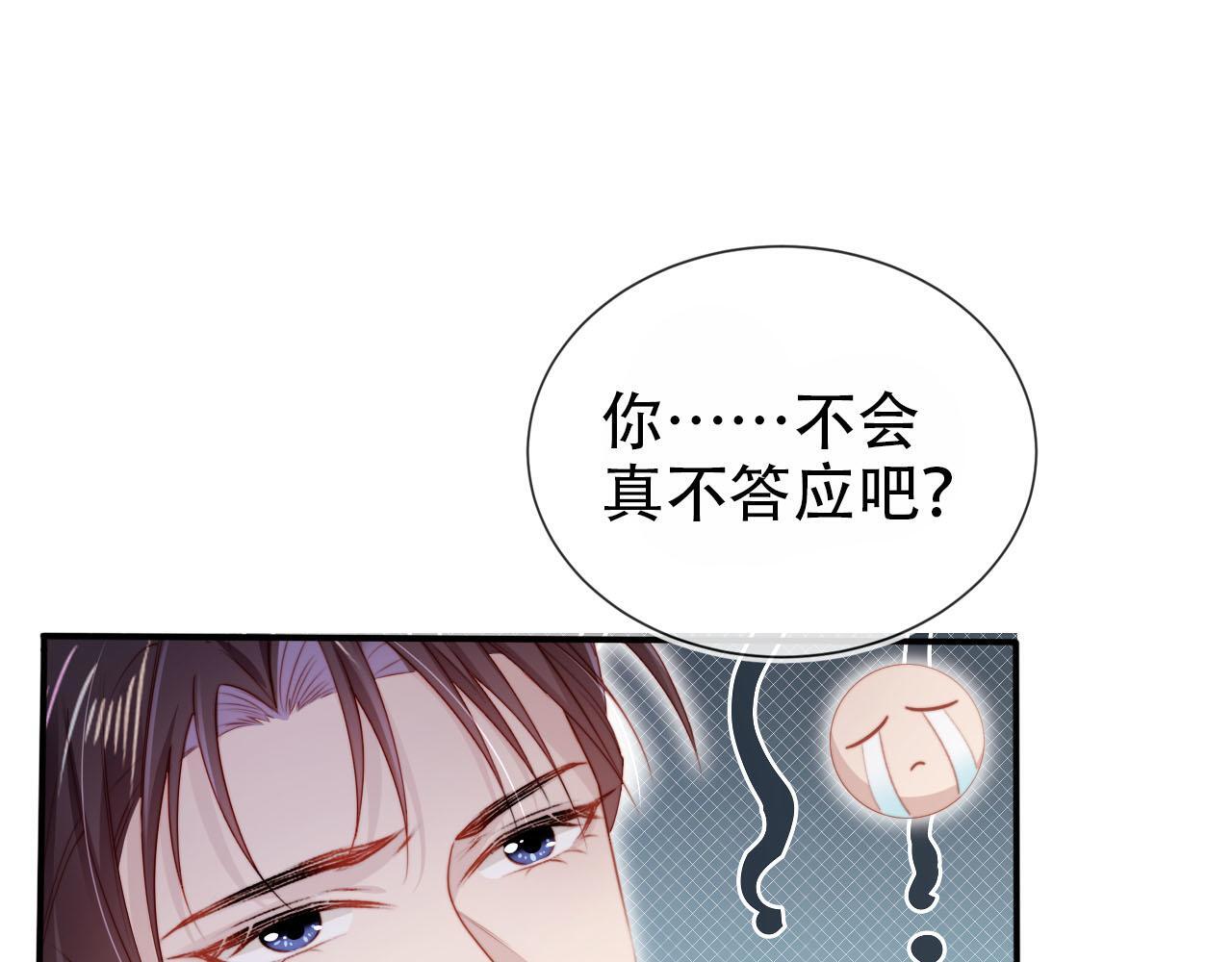 第120话 繁花落幕131