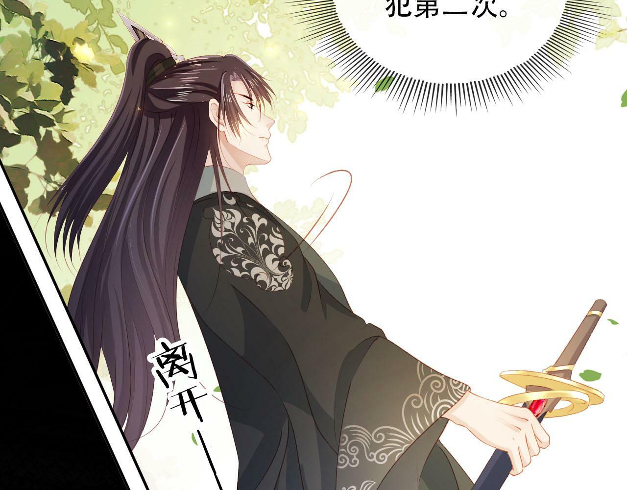 第84话 决断94