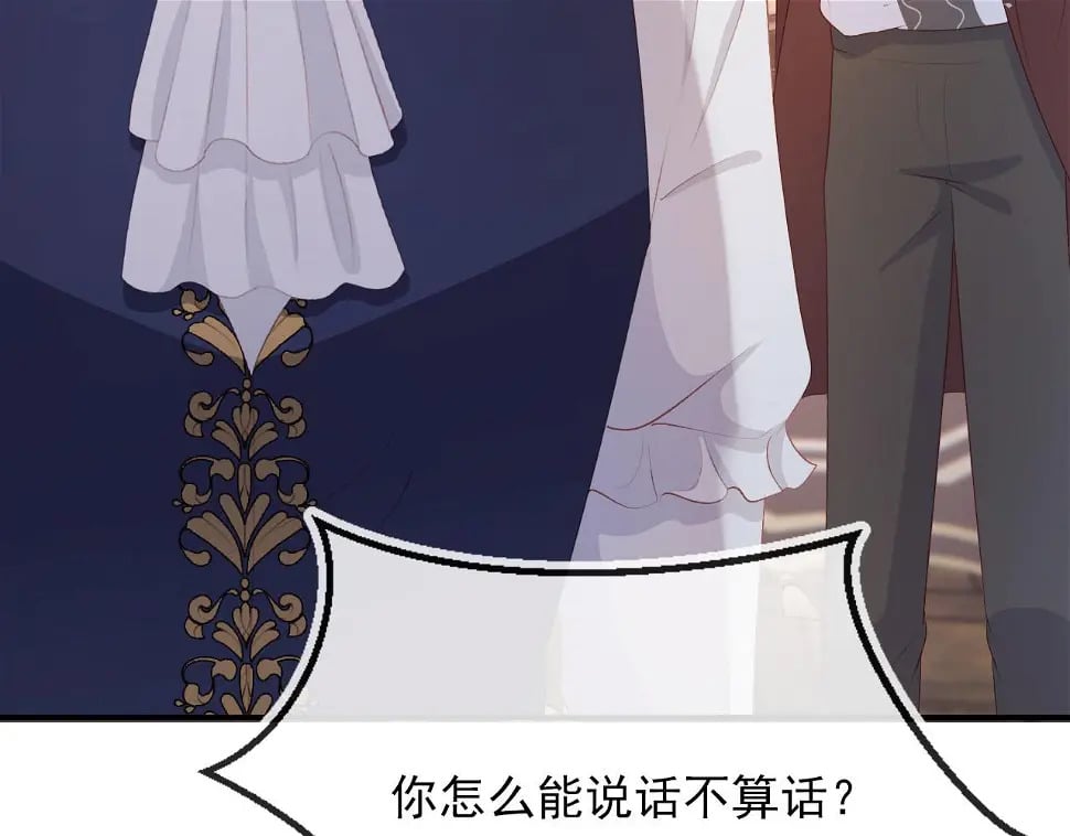 第67话 离我远点！82