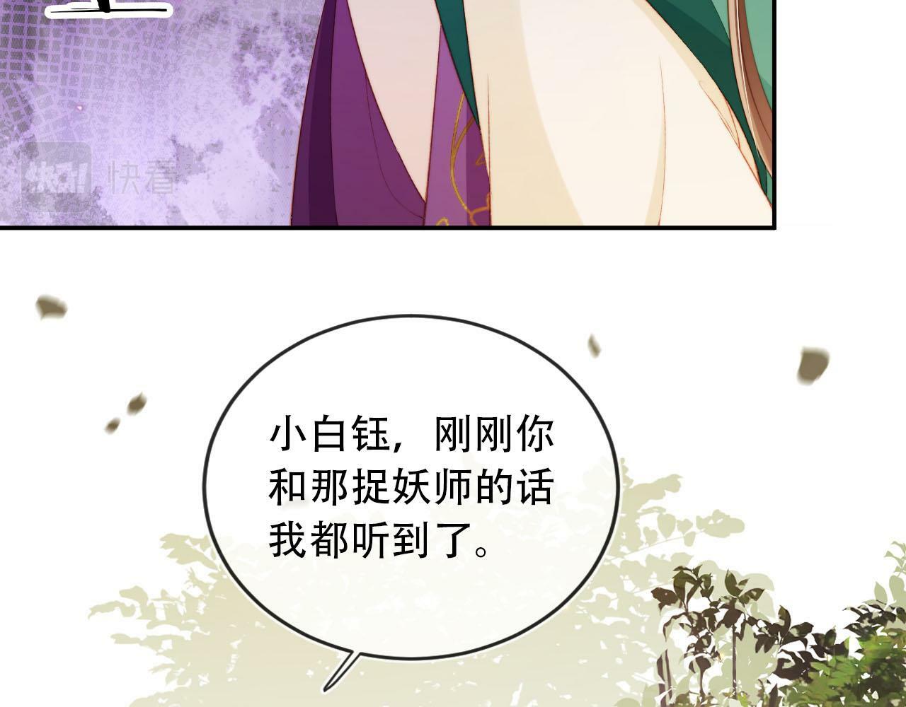 第80话 假象108