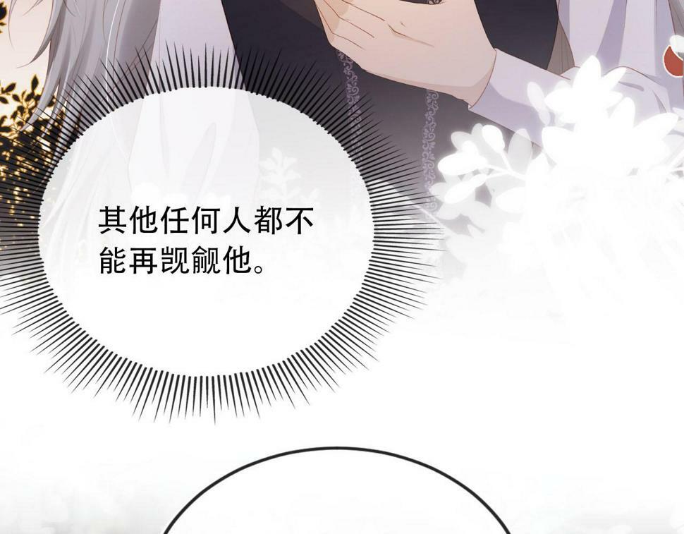 第74话 你是所有15