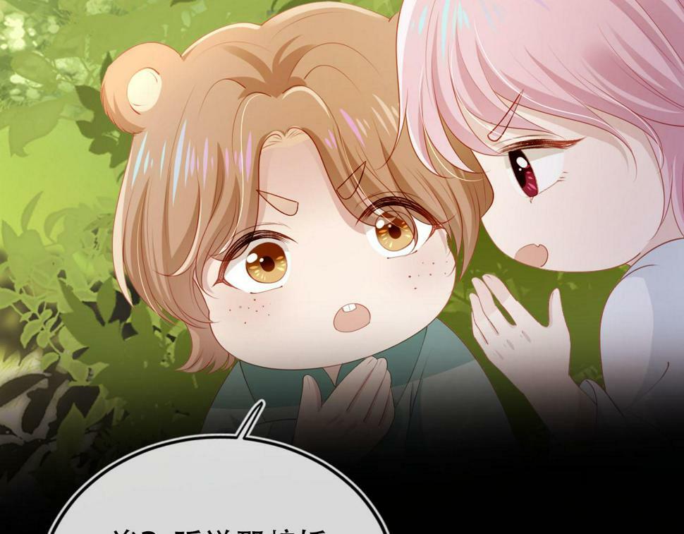第78话 想留在你身边92
