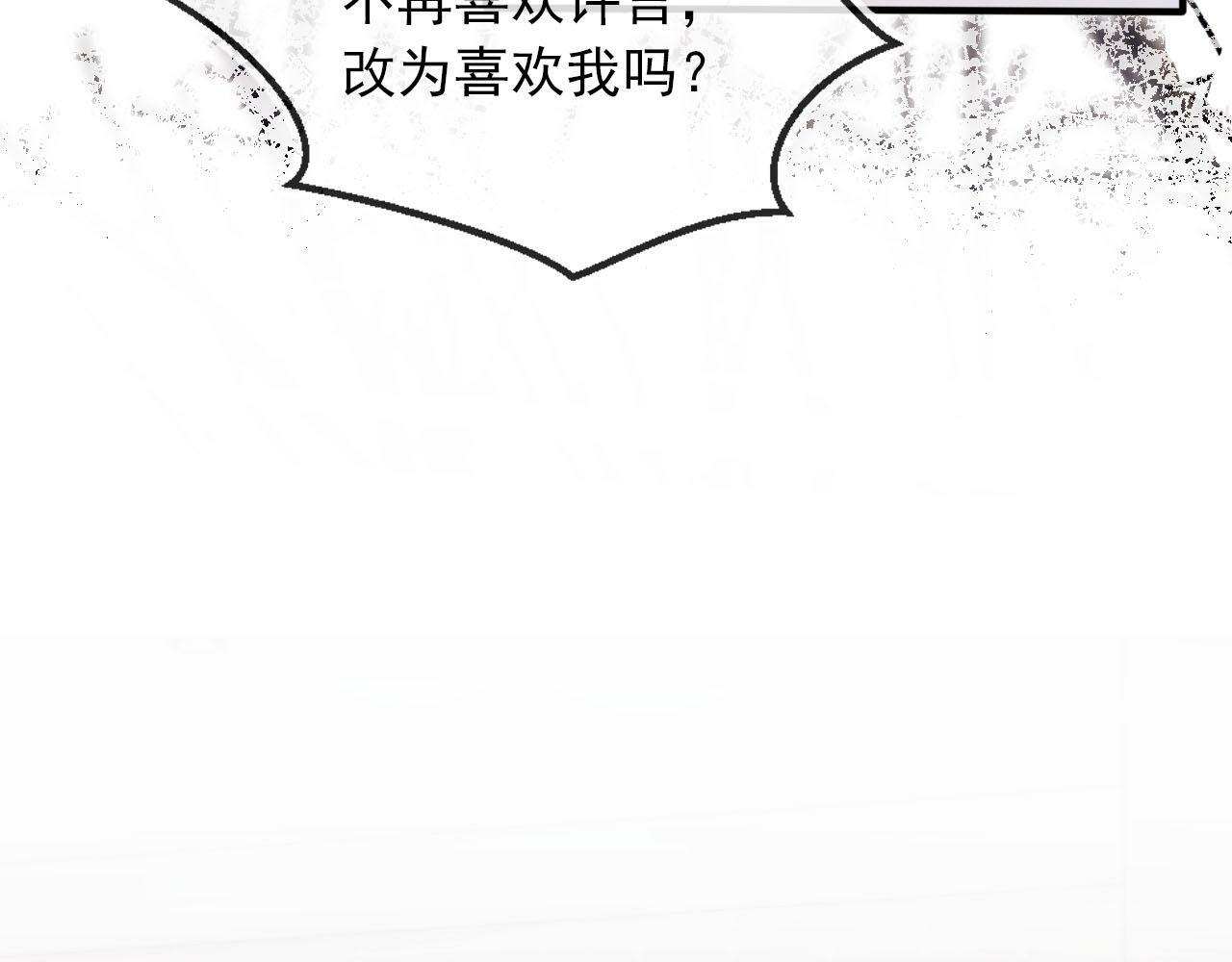第104话 白钰！回家！14