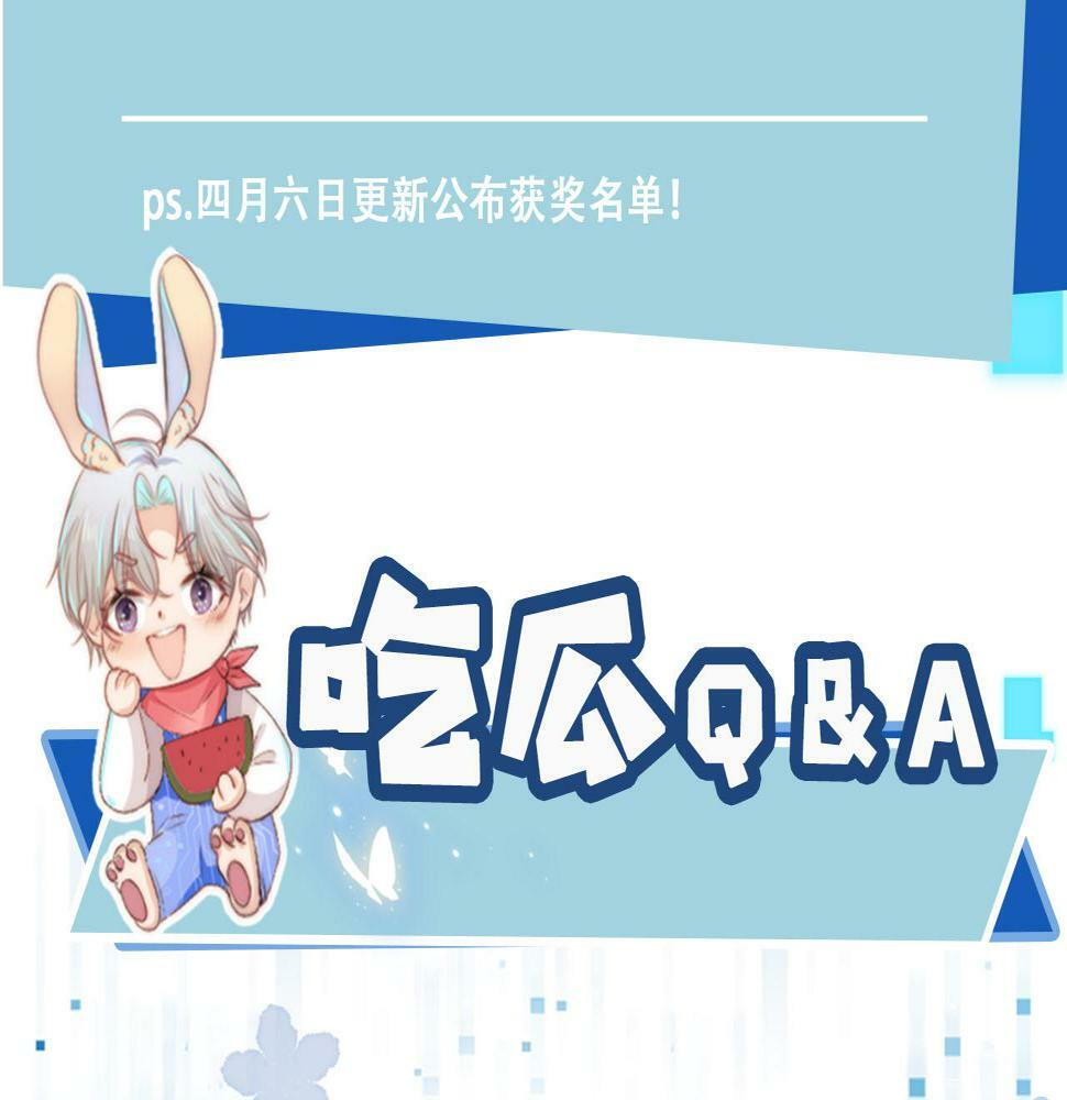 第71话 我是你的宠物95