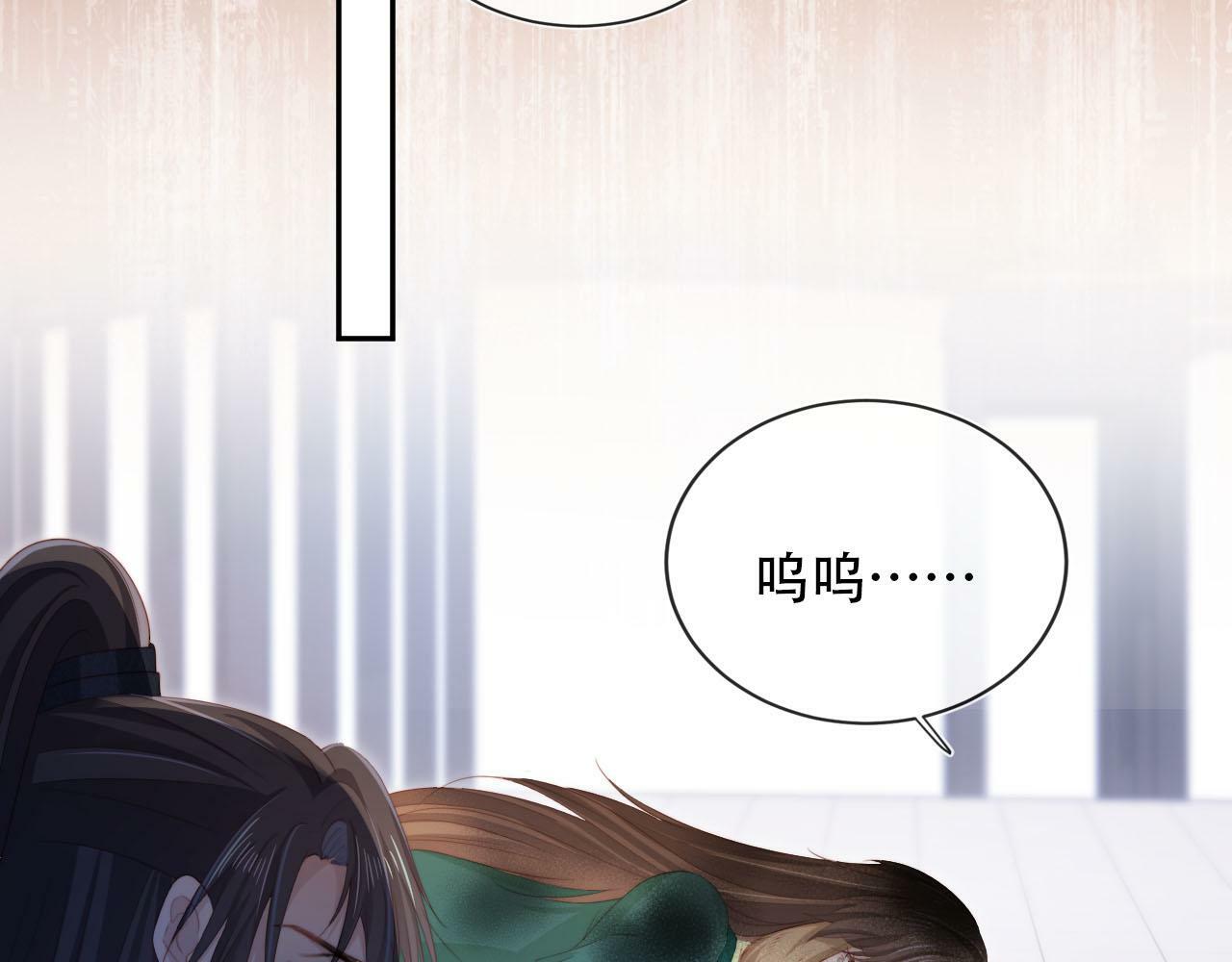 第94话 互不相欠39
