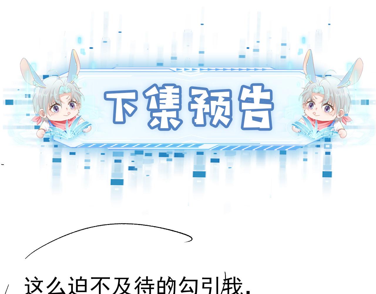 第21话 ABO98