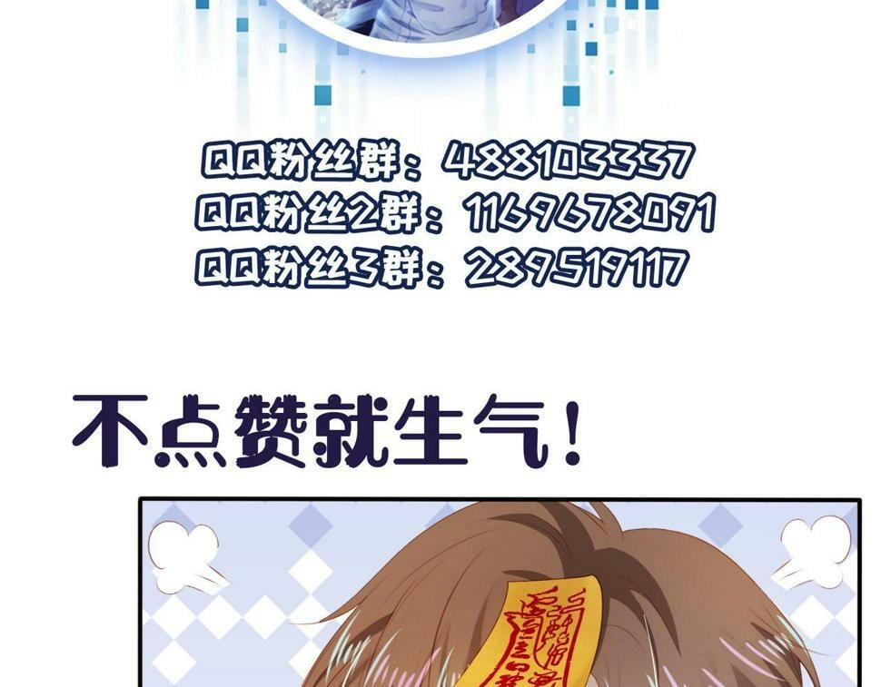 第76话 反击大作战108