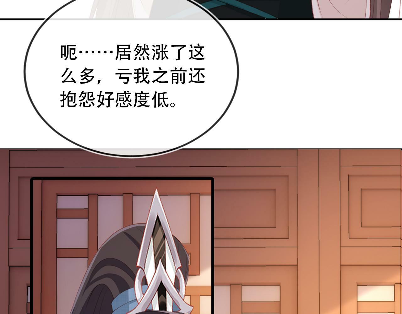 第82话 元旦集市62