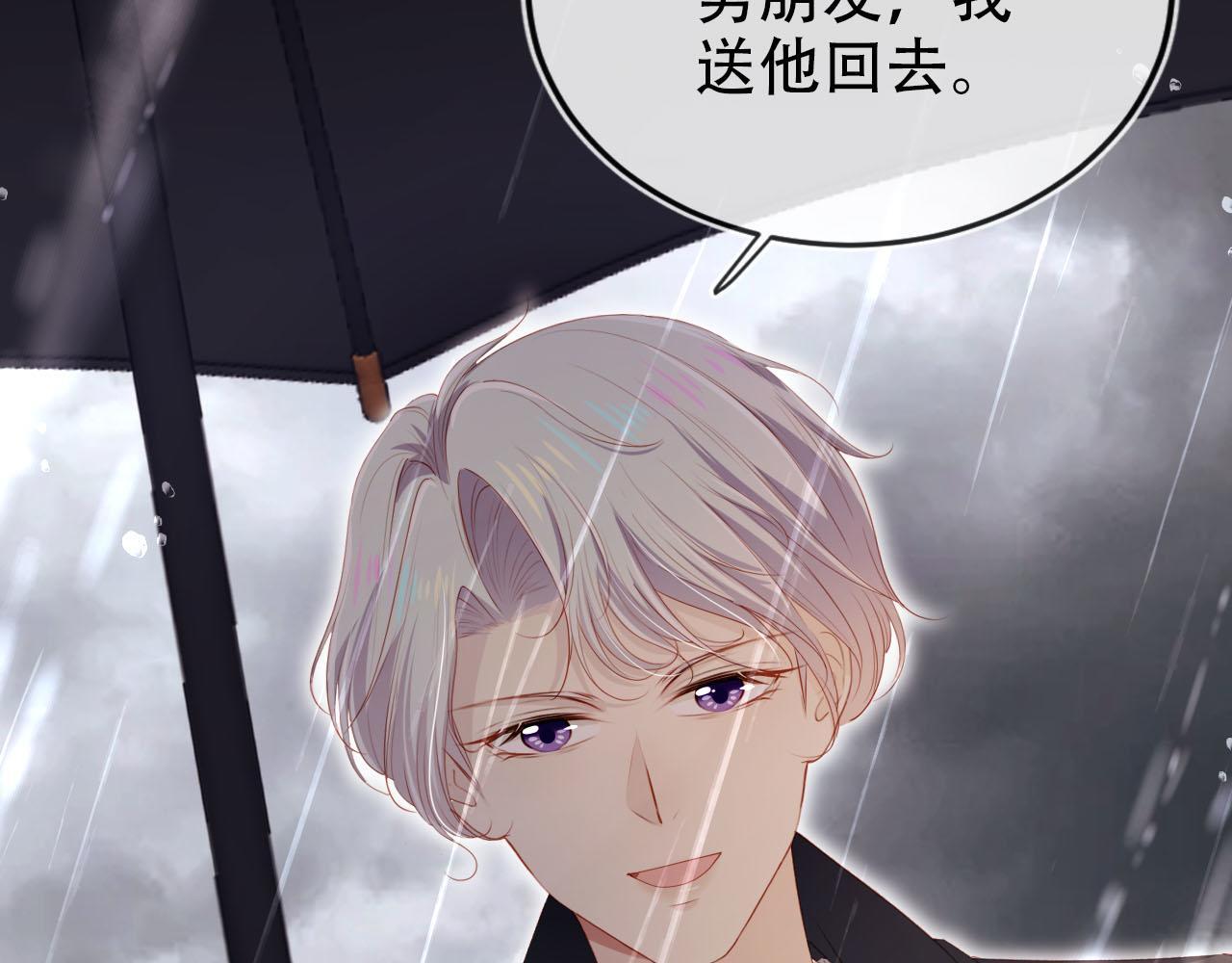 第121话 新世界开启115