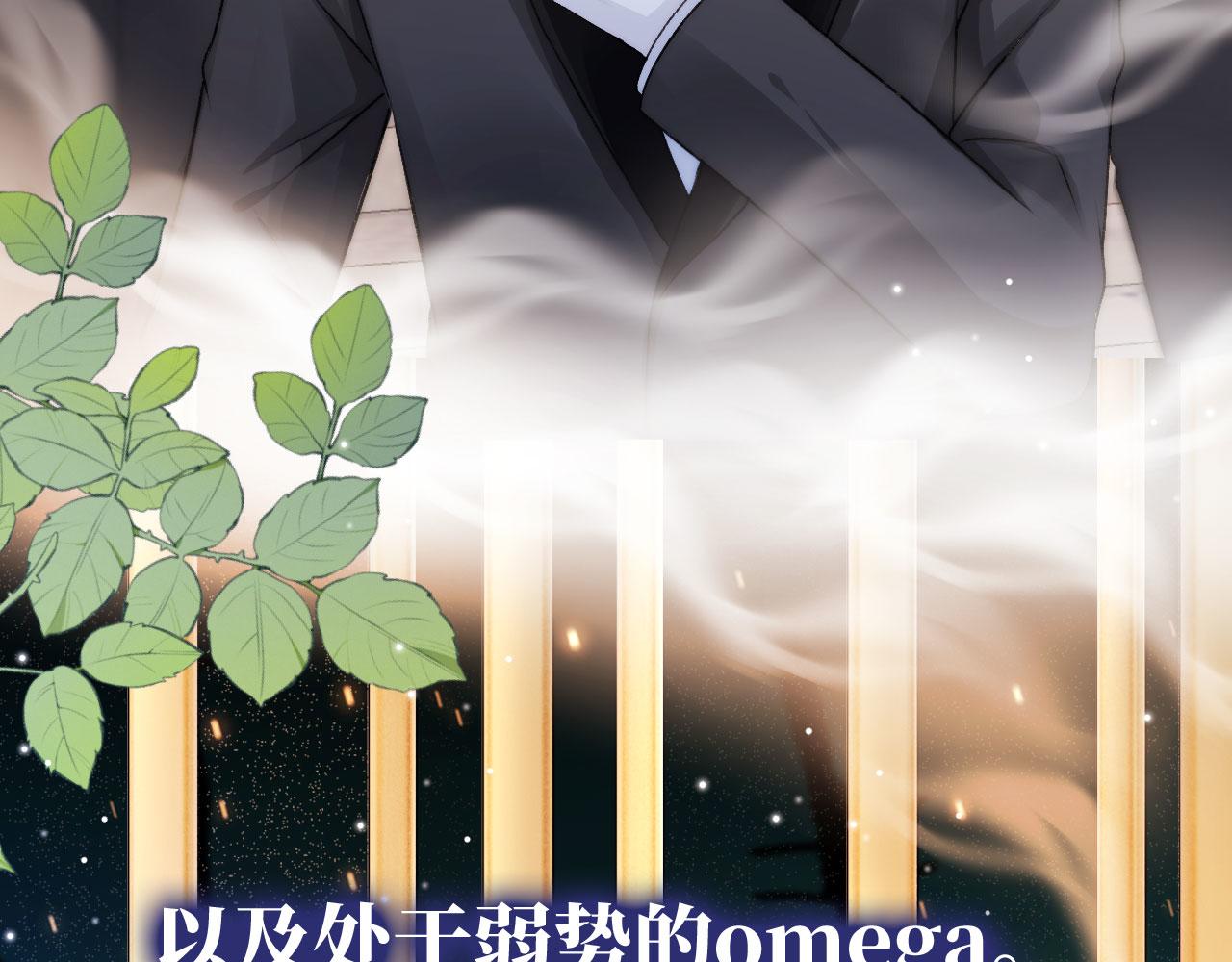 第21话 ABO17