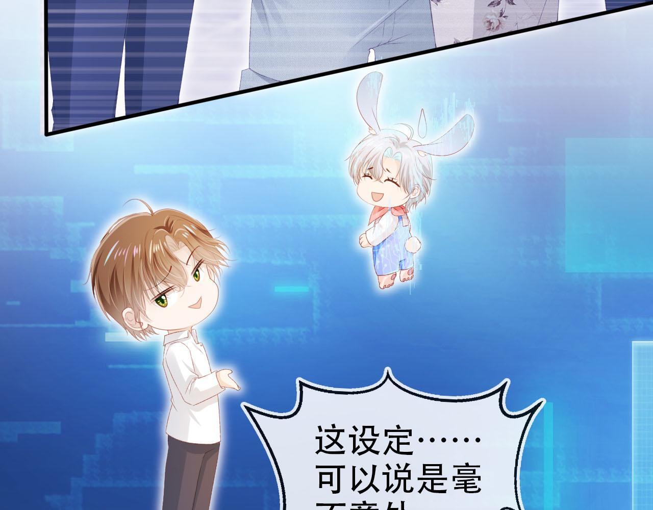 第121话 新世界开启35