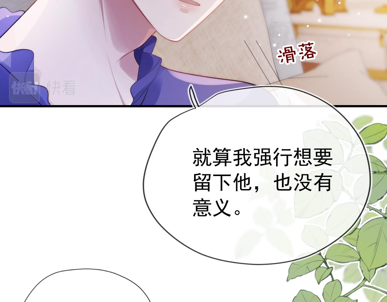第31话 质问20