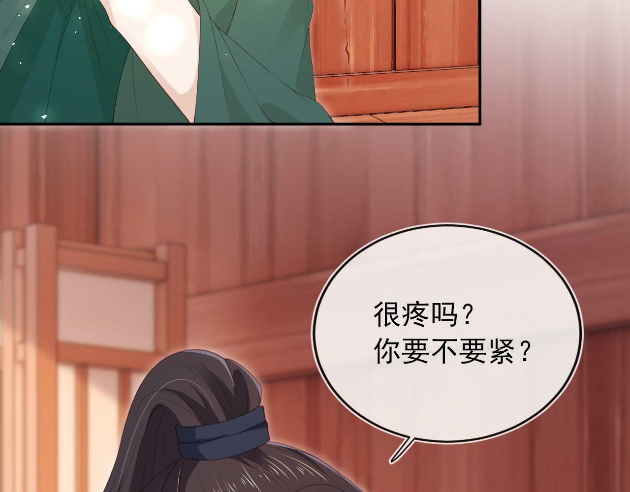第92话 为了你我会放下所有37