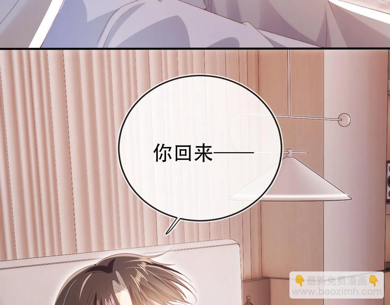 第142话 救场52