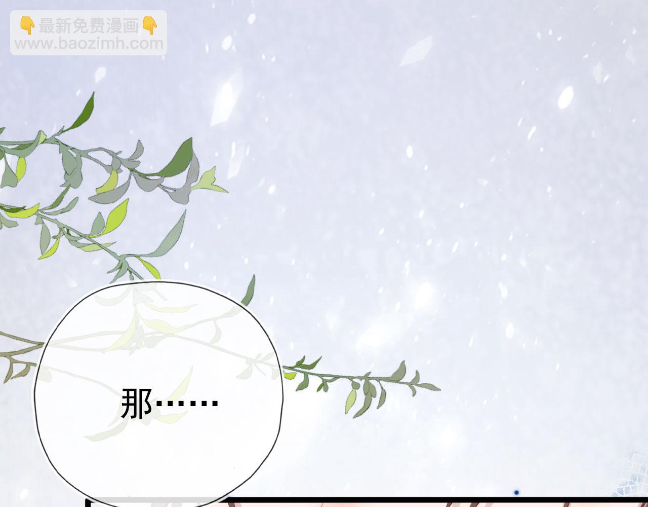 第25话 他叫我老公83