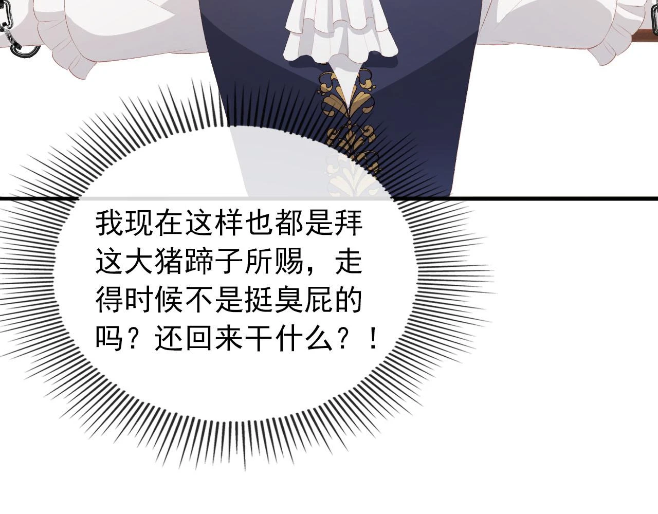 第59话 不能失去你75