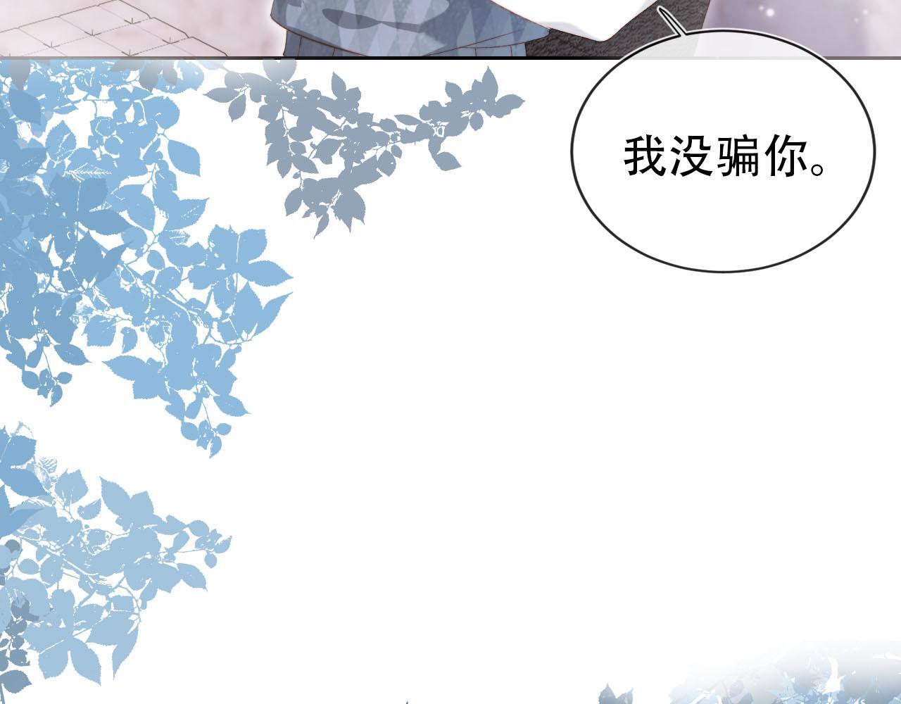 第116话 别怕是我50