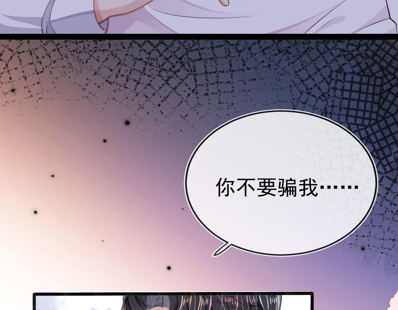第32话 喜欢40