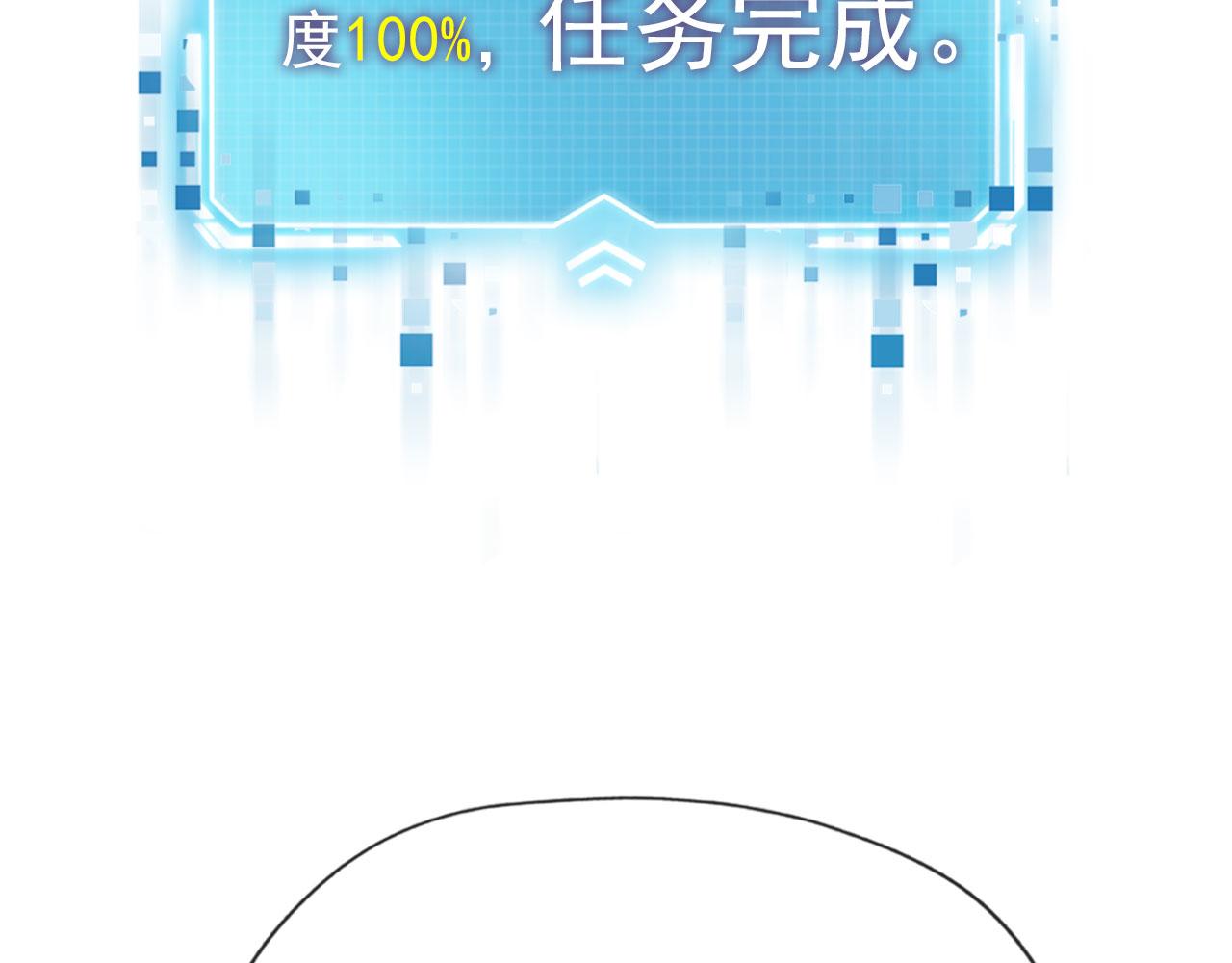 第19话 再见98
