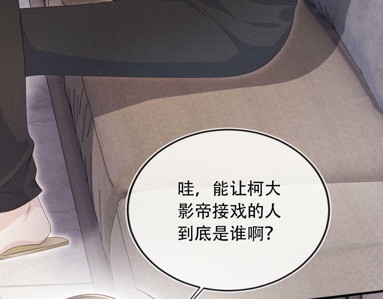 第102话 吃醋61
