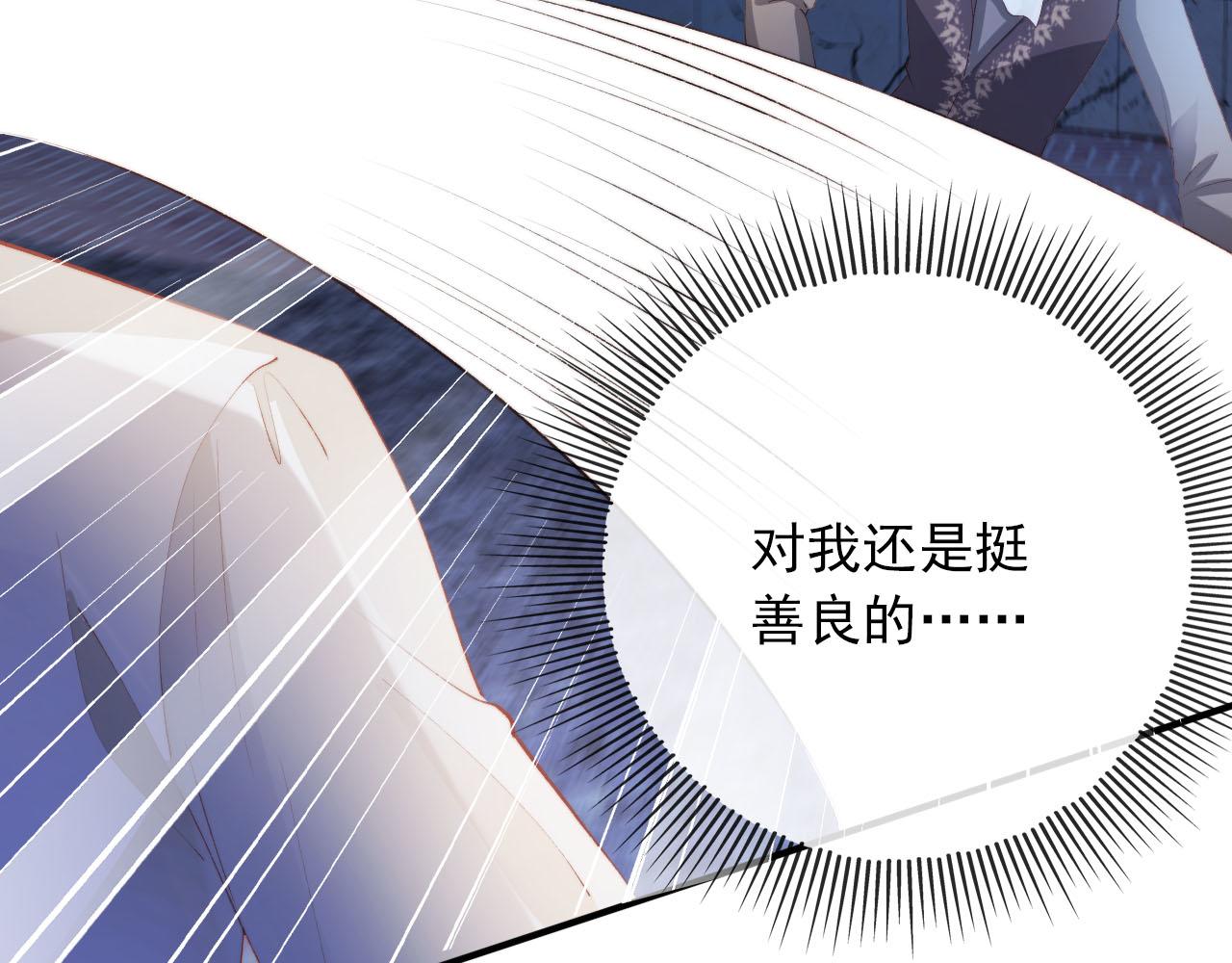 第55话 不想他消失90