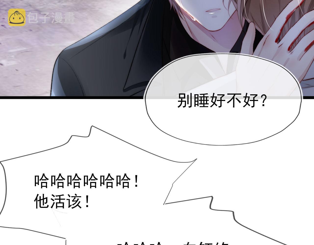第20话 熟悉的剧情11