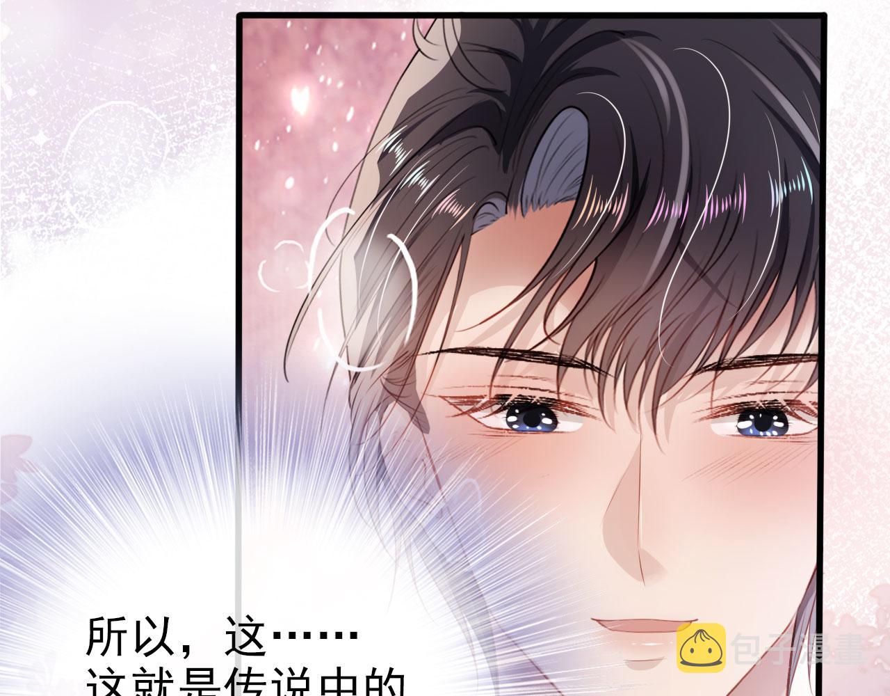 第15话 约会64