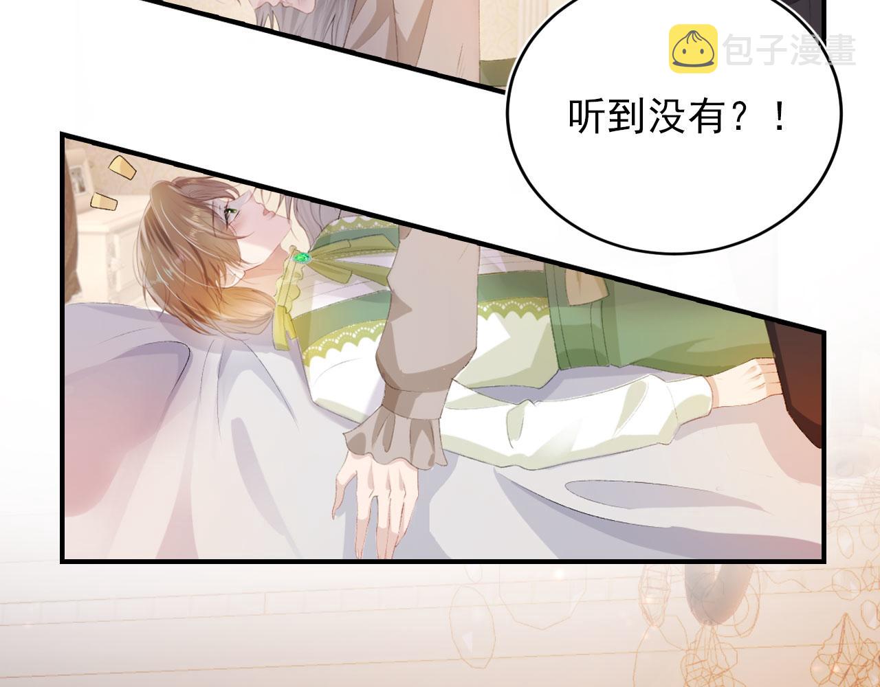 第47话 吸血鬼世界？37
