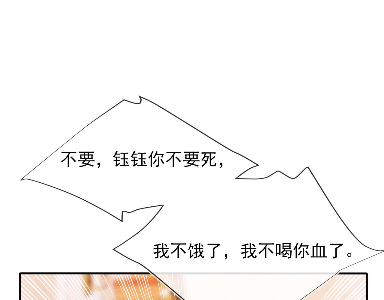 第50话 我会一直陪着你51