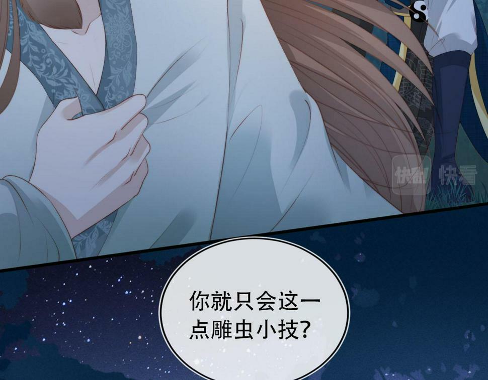 第76话 反击大作战62