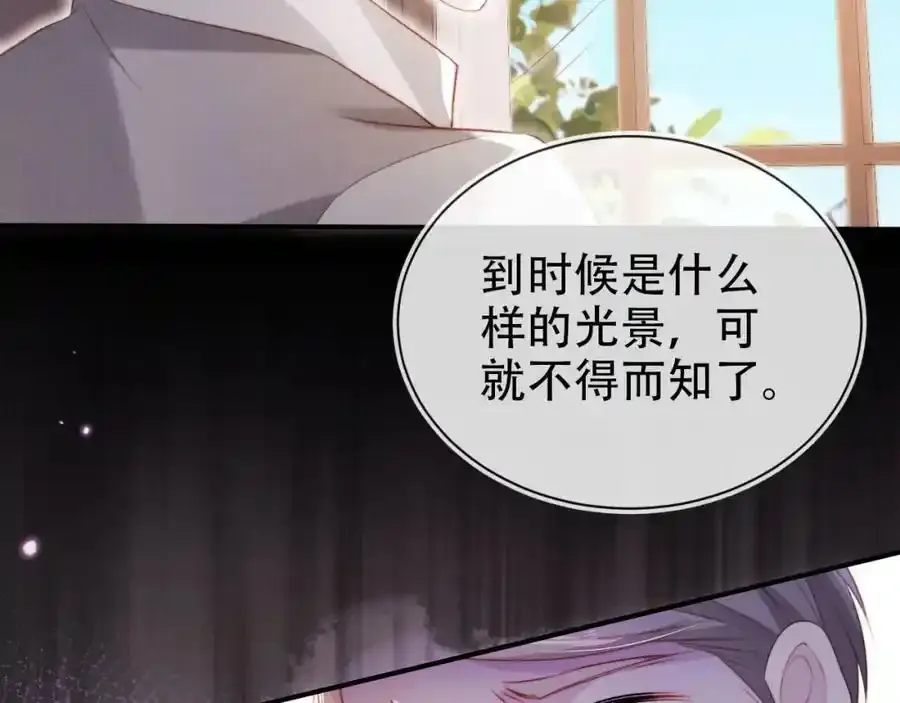 第132话 真相大白55